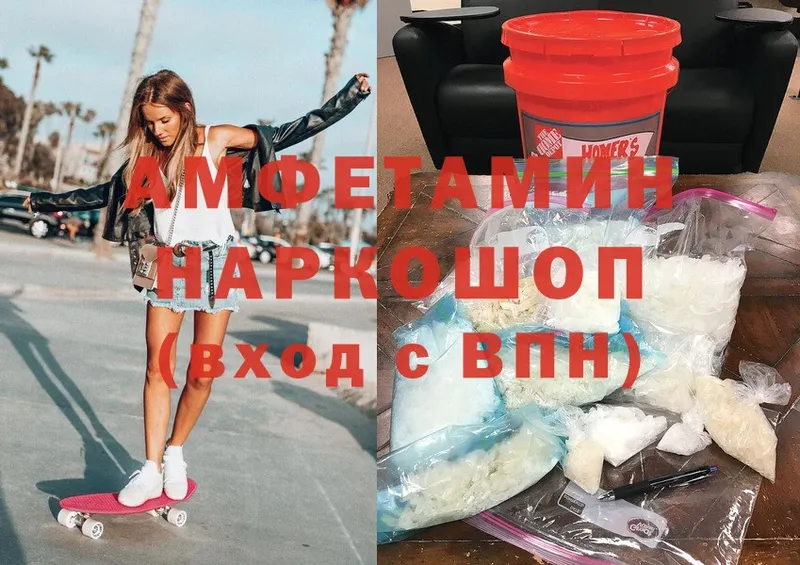 цены   Сорск  даркнет формула  Amphetamine Premium 